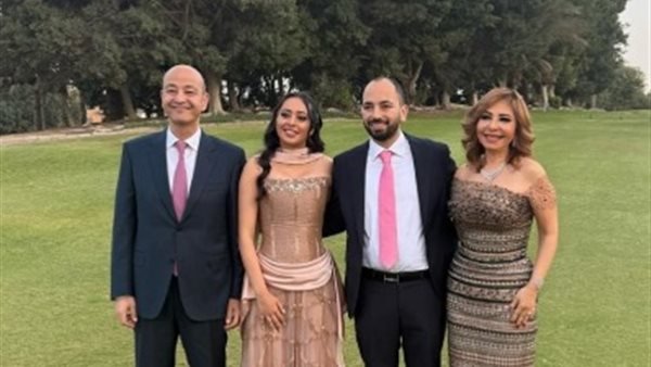 أول ظهور بعد الانفصال.. عمرو أديب ولميس الحديدي يحتفلان بخطوبة نجلهما نور