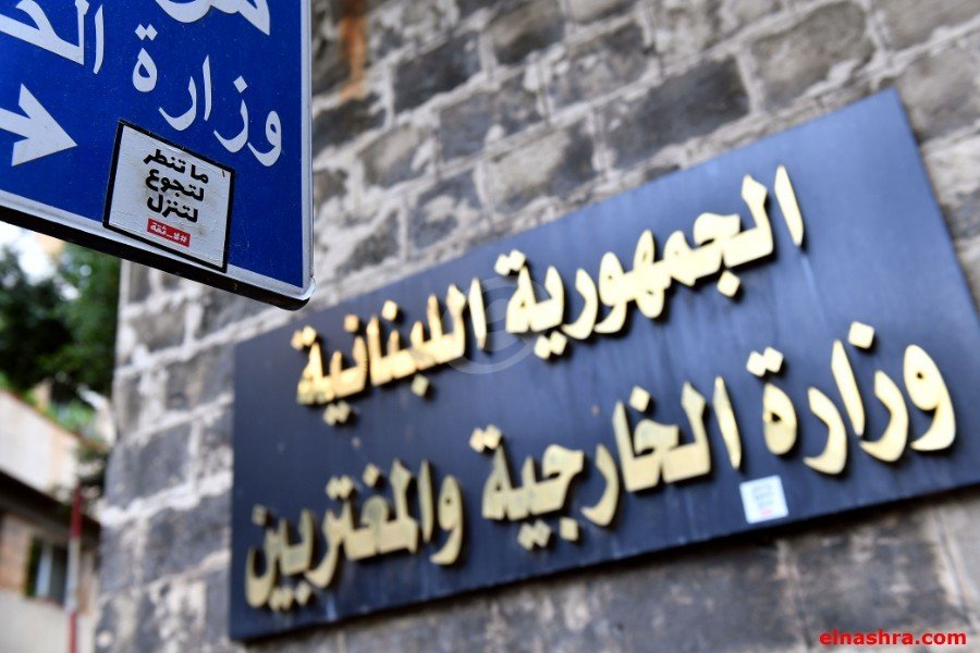 بعد الأربعاء الأسود… لبنان يرفع شكوى عاجلة للأمم المتحدة