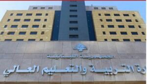“التربية” تحذر من خطورة تدمير عشرات المباني التربوية